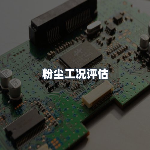 服务优势